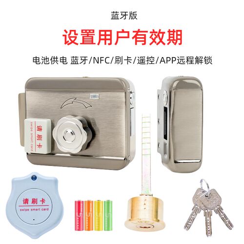 免布线系c统刷卡一体锁电子遥控电磁机电控锁铁门锁IC门禁锁出租