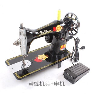 飞人牌家用老式 脚踏I裁缝机手动迷你电动衣车 缝纫机头蜜蜂台式