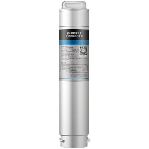 碧云泉滤芯Ge3净水器滤芯R305/R307/R308/R309/R310原装净水机滤