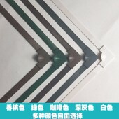 鼎点粘贴式 磁性纱窗免压磁条DIY磁性窗纱折叠纱V窗粘贴磁吸网纱