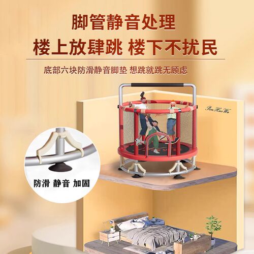 蹦蹦床儿童家用室内吊椅荡秋千小孩跳跳床宝N宝家庭室内单杠防侧