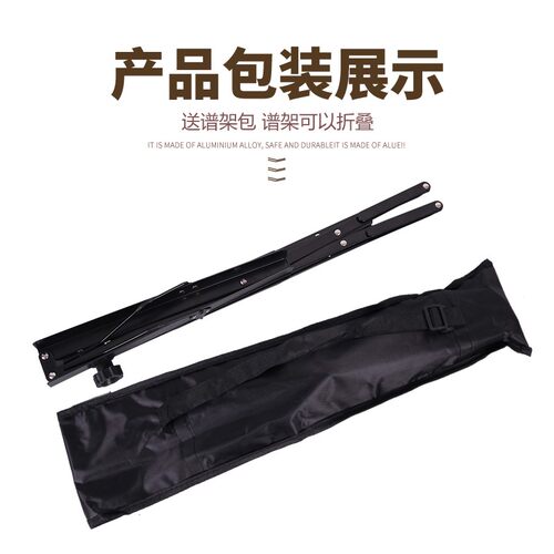 便携式折叠乐谱架子n 读书架 桌面钢琴乐谱支架乐器通用阅读平板