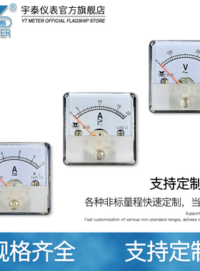 SD50交流电流表电压表1a5a10a20a30a50a/5A ac3L00v 500vdh50 dh4