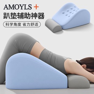 床上房事枕情侣趴趴枕房室专用垫夫妻做私M密靠垫辅助工具性用枕