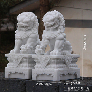 彷汉白玉精雕石狮子庭院看门摆件B 新中式风格家用门口装饰工艺品