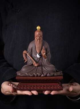 中式禅意紫砂工艺k品陶瓷摆件太上老君三清道祖神像元始天尊道家