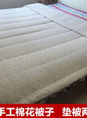 棉花被子85*100*110*120*135*150*130*155*180Q*200cm被芯被胎棉