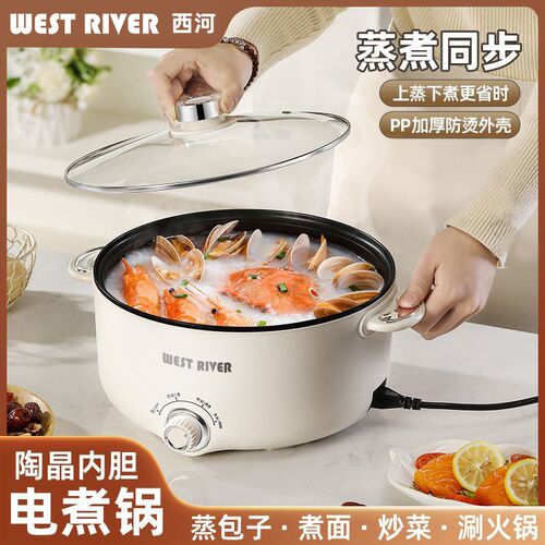 德国全自动烹饪锅一体家用电火锅B多功能料理锅蒸煎炒涮不粘电煮