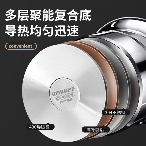 HZIB/赫巴兹油炸锅家用304不C锈钢多功能油炸锅深锅蒸煮涮一体通