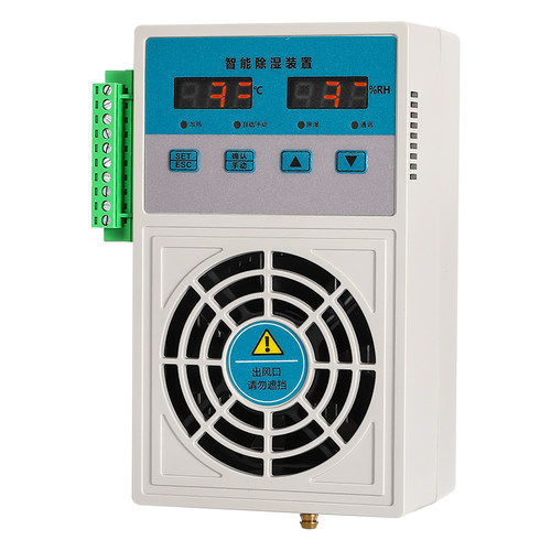 乐欣CS800冷凝排水型除湿装置y除湿机控制柜机柜除湿60W电气柜除