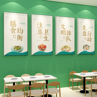 食堂文化墙面标语节约粮r食员工餐厅布置拒绝浪费光盘行动贴纸挂