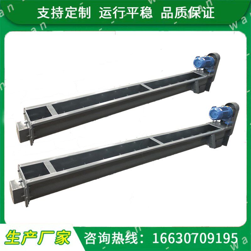 螺旋输送机U型i蛟龙送料机水泥砂石粉料提升机螺旋叶片工业不锈钢