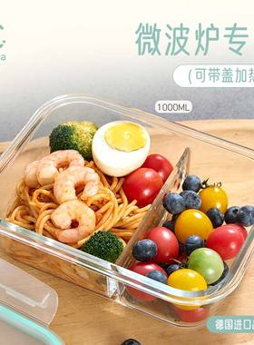 Casca 玻璃饭盒可微波炉加热专用学生上班族带盖餐盒保鲜便当碗