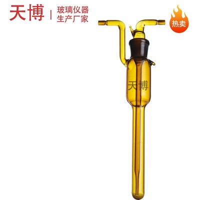 刻度白色棕色大型气泡吸收瓶10ml 甲醛采样25ml 气体采样管瓶50ml