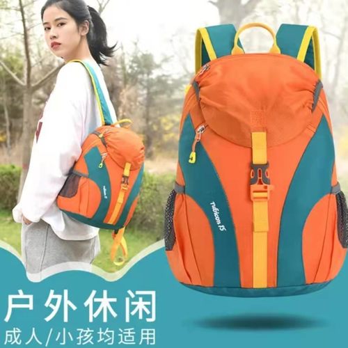 户外旅行15升女款防水耐磨旅行包