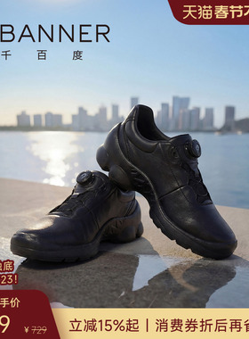 千百度韧驰鞋 2026春季真皮男鞋商务休闲鞋男士通勤黑色运动鞋