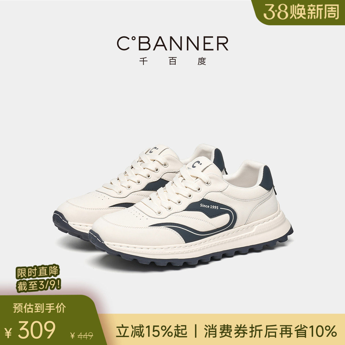 【轻软发泡底】千百度男鞋新款休闲鞋厚底增高阿甘鞋男士运动鞋