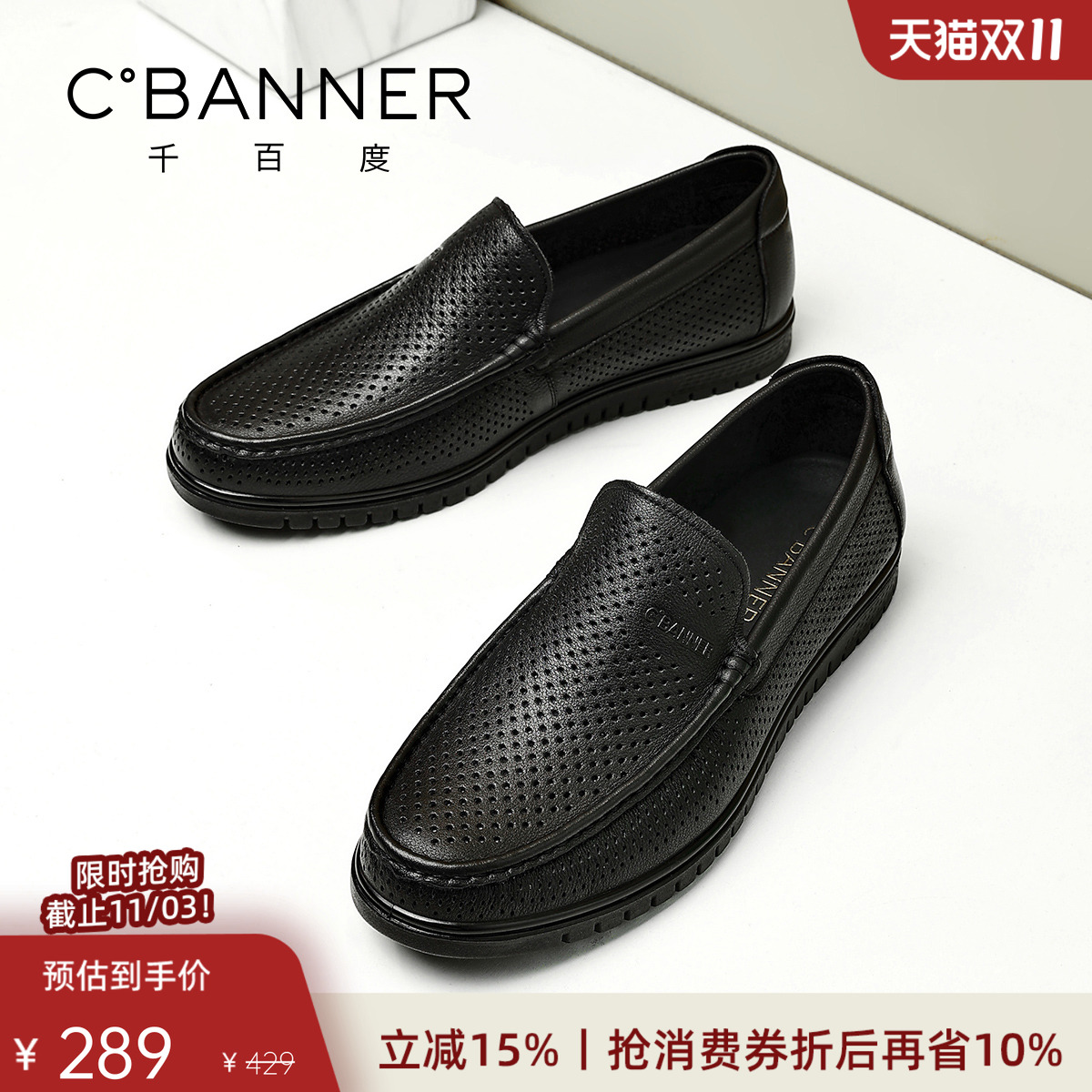 千百度头层牛皮透气一脚蹬乐福鞋