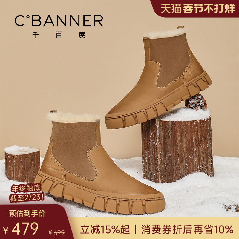 【保暖羊毛】千百度真皮男靴雪地靴男士厚底加绒加厚保暖棉鞋