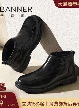 【头层牛皮】千百度冬季男靴真皮休闲皮鞋加绒保暖短靴切尔西靴