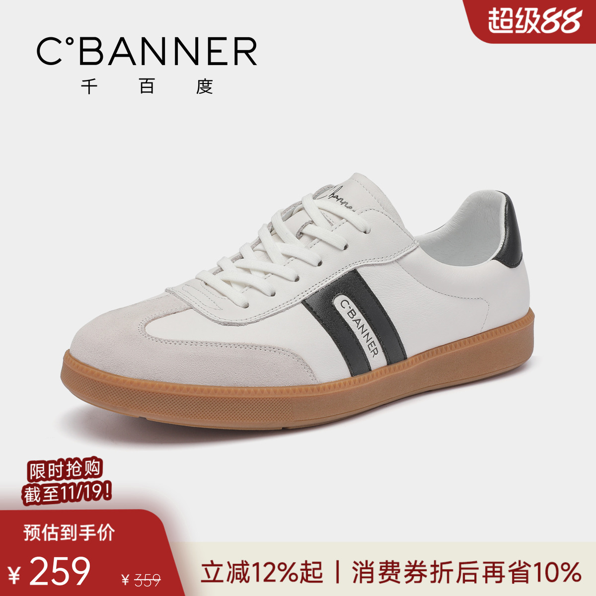 牛皮鞋面 耐磨牛筋底 百搭服装 支持试穿