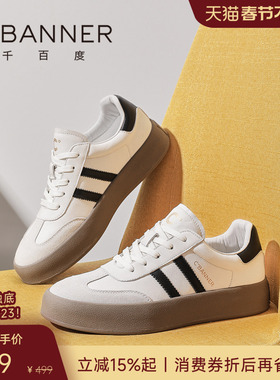 【软面牛皮】千百度新款德训鞋男士休闲鞋厚底百搭板鞋户外男鞋