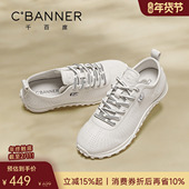 2026春季 户外休闲鞋 真皮透气男鞋 千百度闲动鞋 运动鞋 男士 小白鞋