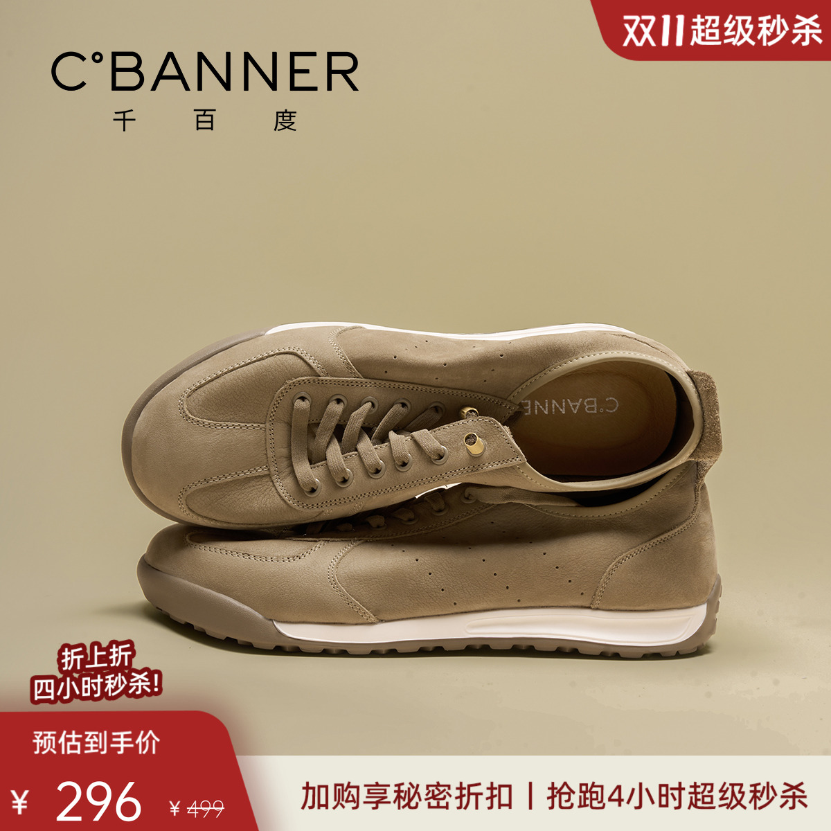 千百度新款真皮休闲一脚蹬鞋