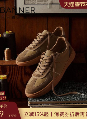 【柔软牛皮】千百度男鞋新款板鞋复古软底休闲鞋男士百搭德训鞋