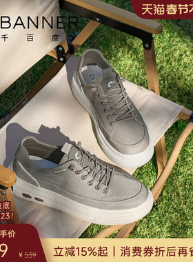 千百度舒行鞋 2026春季透气男鞋男士舒适轻便布鞋通勤百搭休闲鞋