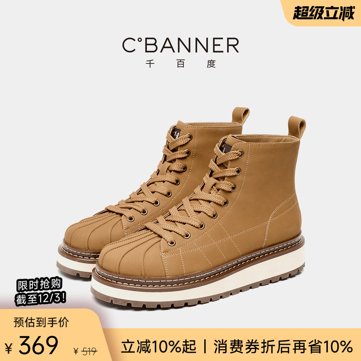 【发泡轻软底】千百度男鞋新款休闲马丁靴复古潮流厚底耐磨大黄靴