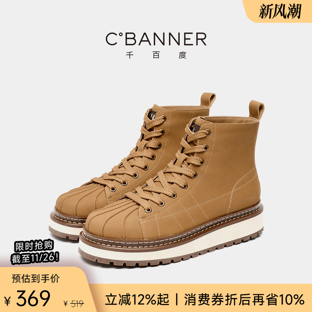 【发泡轻软底】千百度男鞋新款休闲马丁靴复古潮流厚底耐磨大黄靴