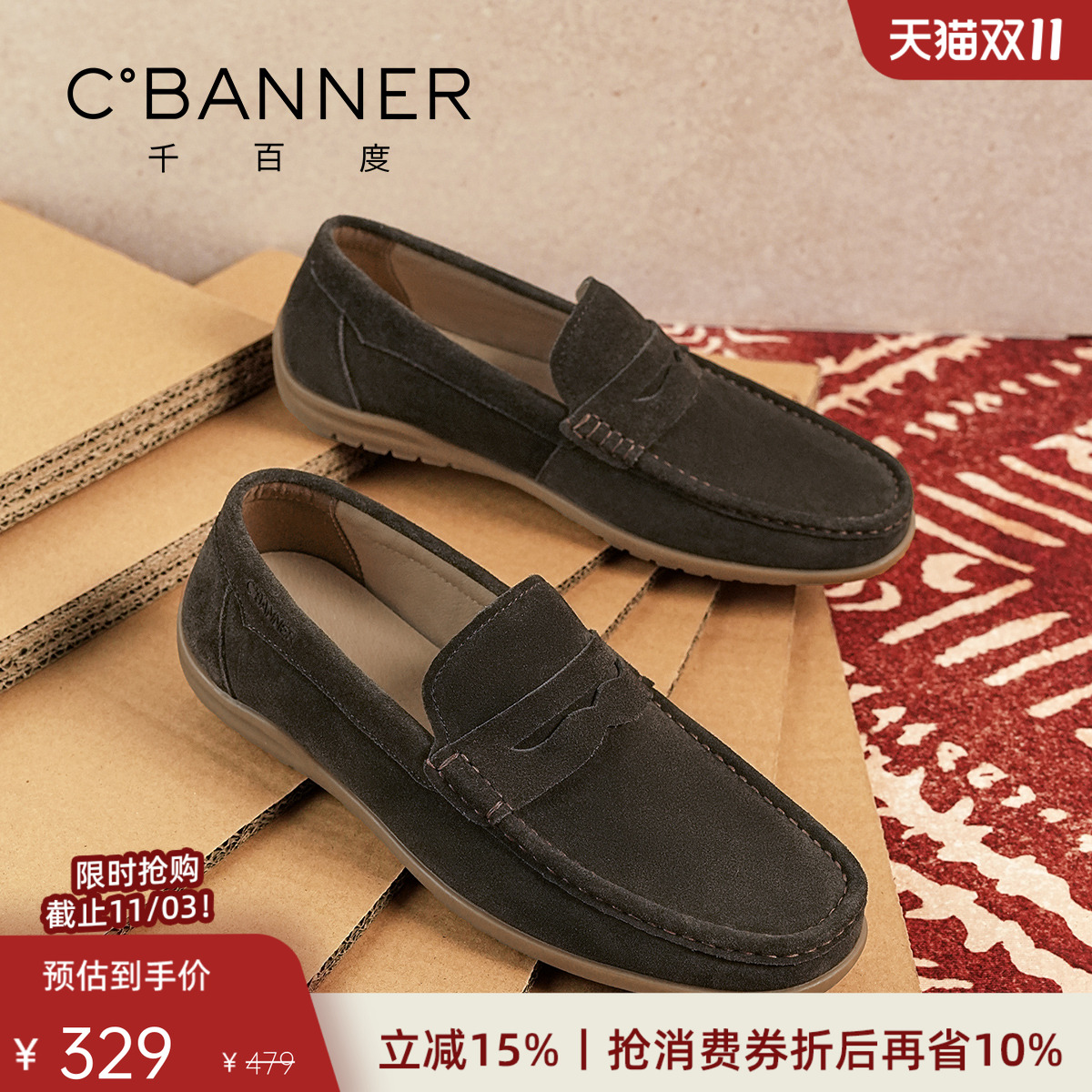 【翻毛牛皮】千百度新款百搭男鞋休闲皮鞋男士一脚蹬真皮乐福鞋