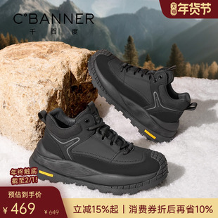 千百度冬季新款真皮运动鞋户外登山鞋高帮男鞋通勤鞋加绒保暖棉鞋