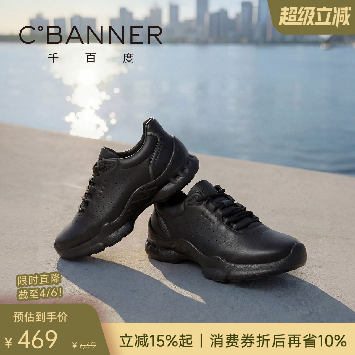 【头层牛皮】千百度男鞋新款真皮男士商务休闲鞋运动皮鞋公务鞋