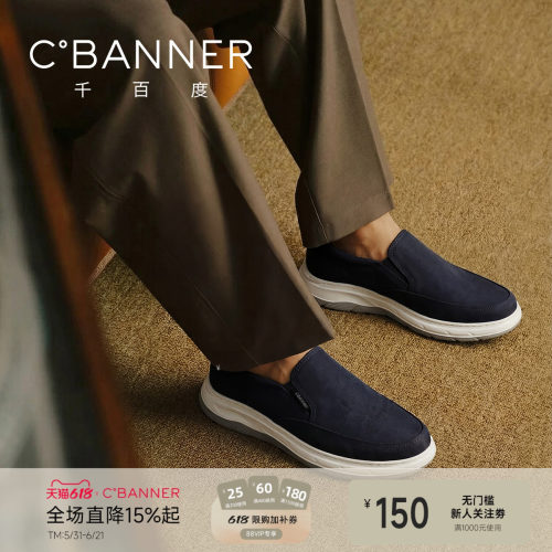简约经典休闲鞋百搭透气男鞋