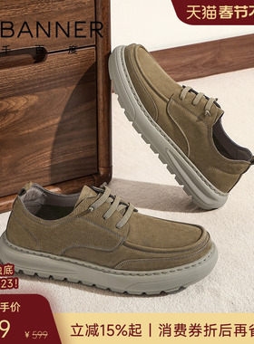 千百度泊履鞋 2026春季真皮轻便休闲鞋男士皮鞋德比鞋老钱风男鞋