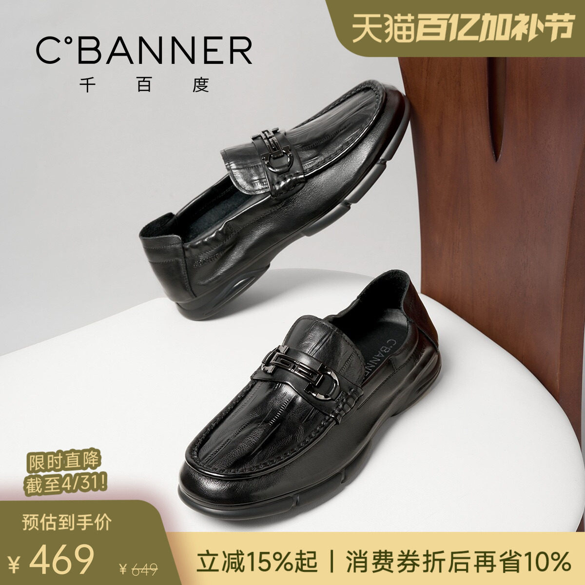 【头层牛皮】千百度26新款真皮男鞋乐福鞋男士商务增高休闲皮鞋