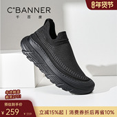 网面透气椰子鞋 男 一脚蹬男士 休闲运动鞋 轻软发泡底 千百度男鞋