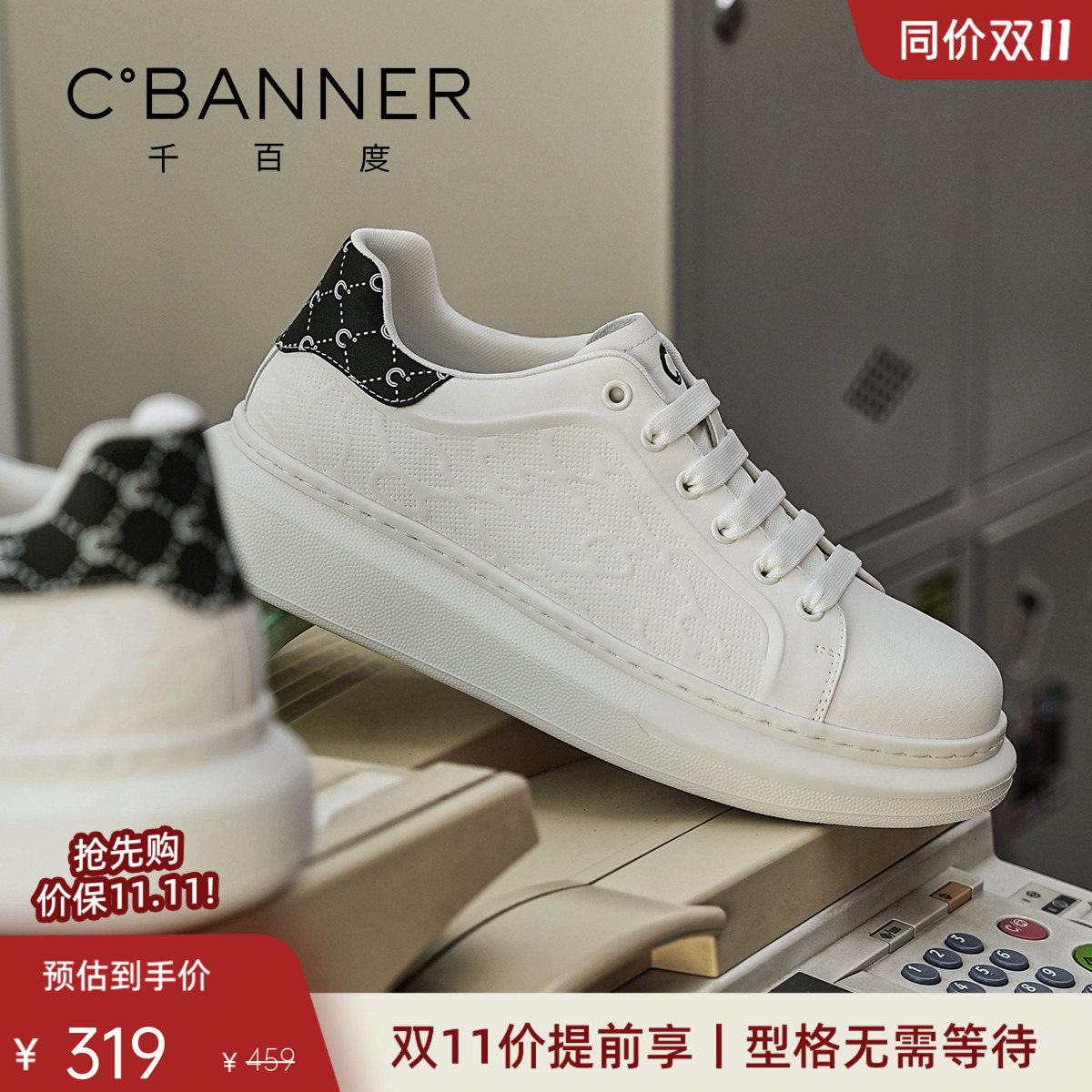 千百度春新款小白鞋韩版百搭板鞋