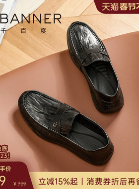 千百度2026春季真皮男鞋男士商务正装皮鞋休闲鞋轻便舒适豆豆鞋