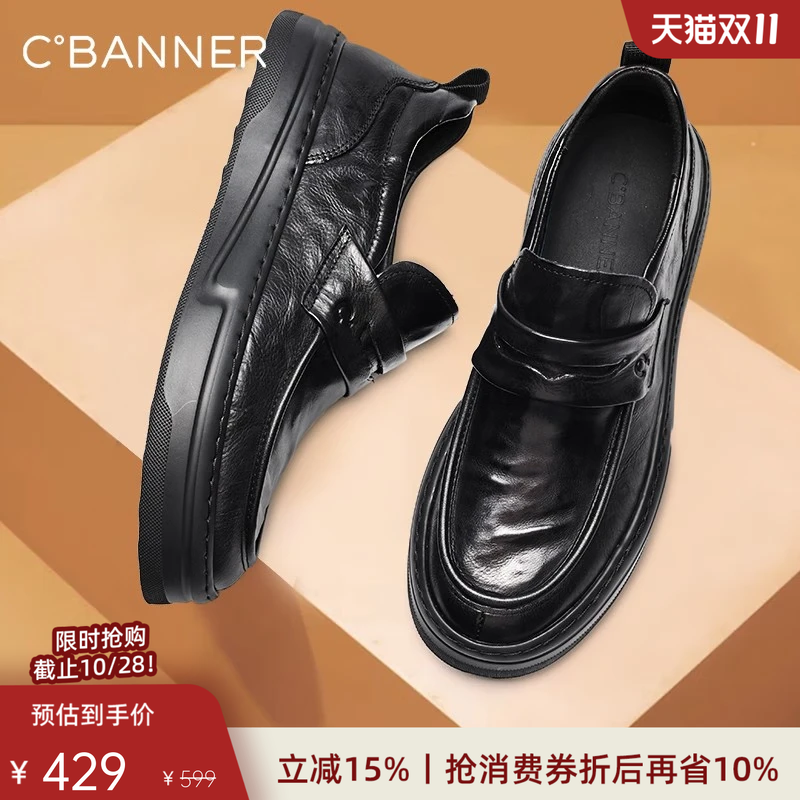 千百度抓纹牛皮英伦男士休闲皮鞋