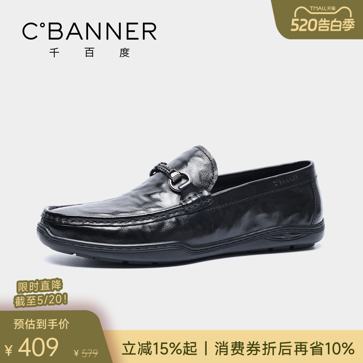 【头层牛皮】千百度一脚蹬商务皮鞋男士休闲乐福鞋豆豆鞋真皮男鞋