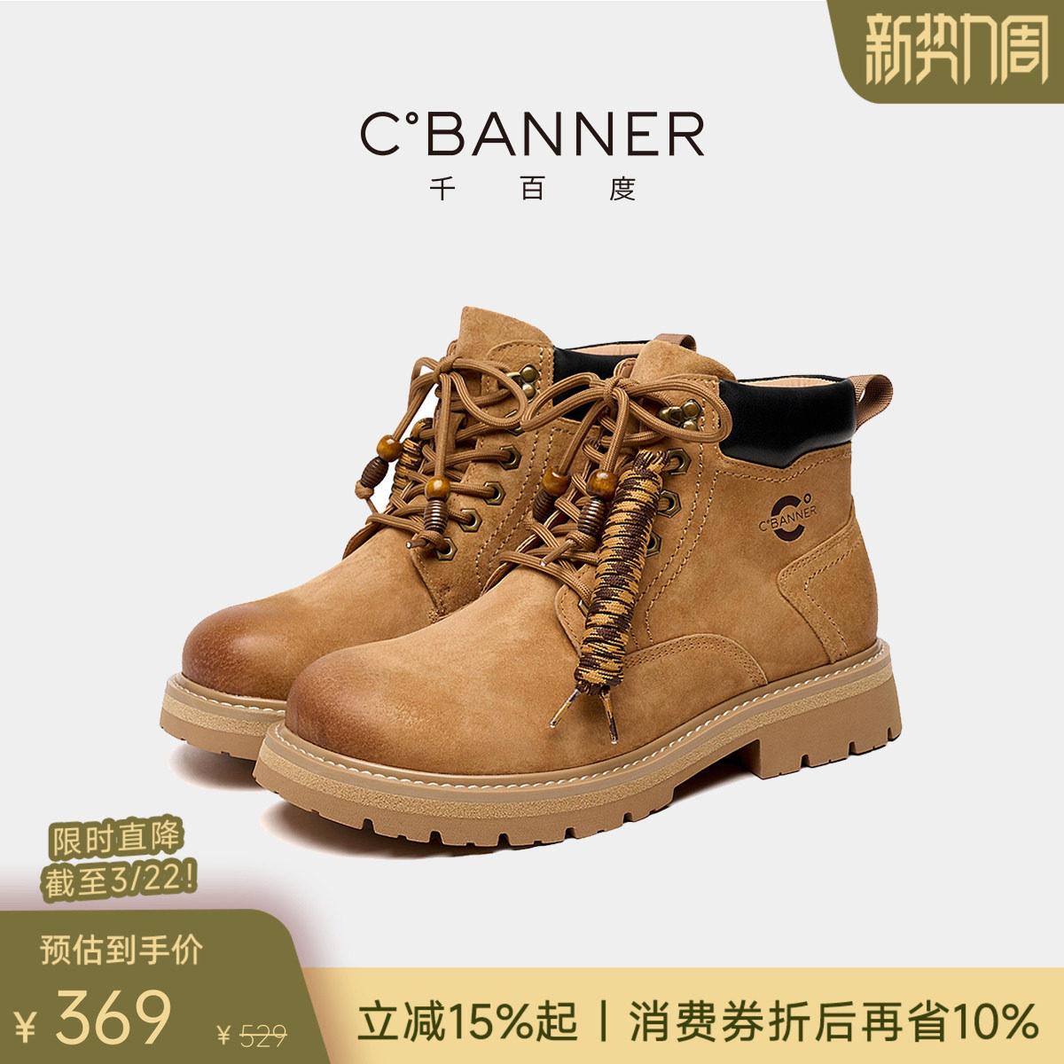 【赠送鞋带】千百度春季新款复古男靴大黄靴马丁靴男款户外工装靴