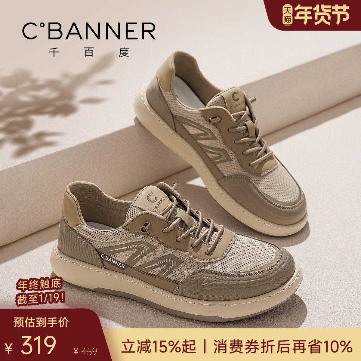 【轻软发泡底】千百度网面透气运动鞋男士一脚蹬休闲鞋百搭男鞋