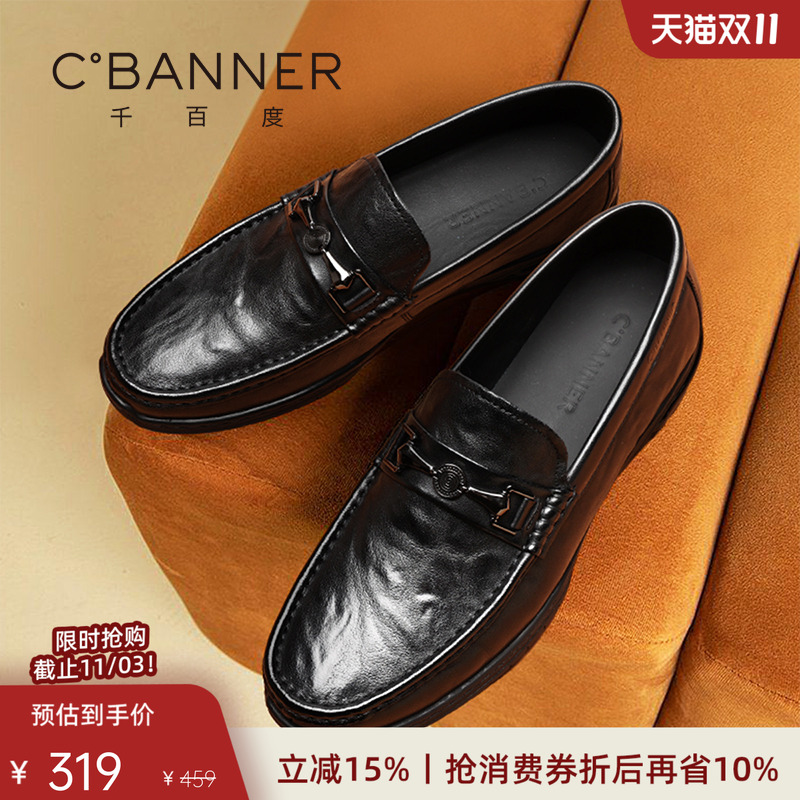 【头层牛皮】千百度马衔扣休闲鞋