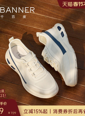 千百度简搭鞋 2026春季真皮男鞋休闲鞋商务运动鞋舒适通勤公务鞋