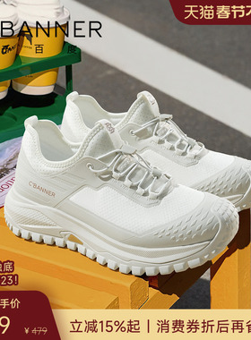 千百度厚底增高运动鞋男款2026春秋新款白色时尚休闲鞋男外登山鞋