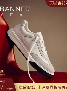 千百度闲动鞋 2026春季真皮舒适透气男鞋德训鞋轻便运动鞋休闲鞋