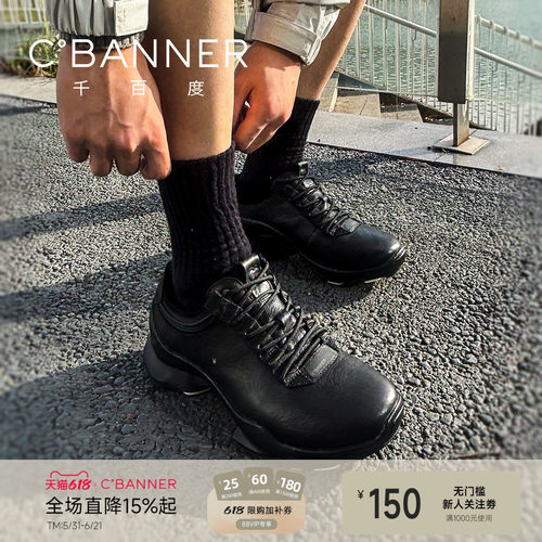 千百度春季全黑真皮休闲鞋